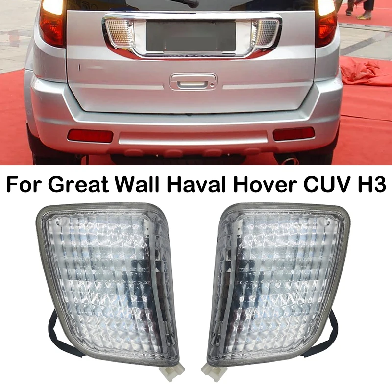 

For Great Wall Haval Hover CUV H3 Car Rear Bumper Reflector Brake Light License Plate Light Rear Fog Lamp Number Plate Light