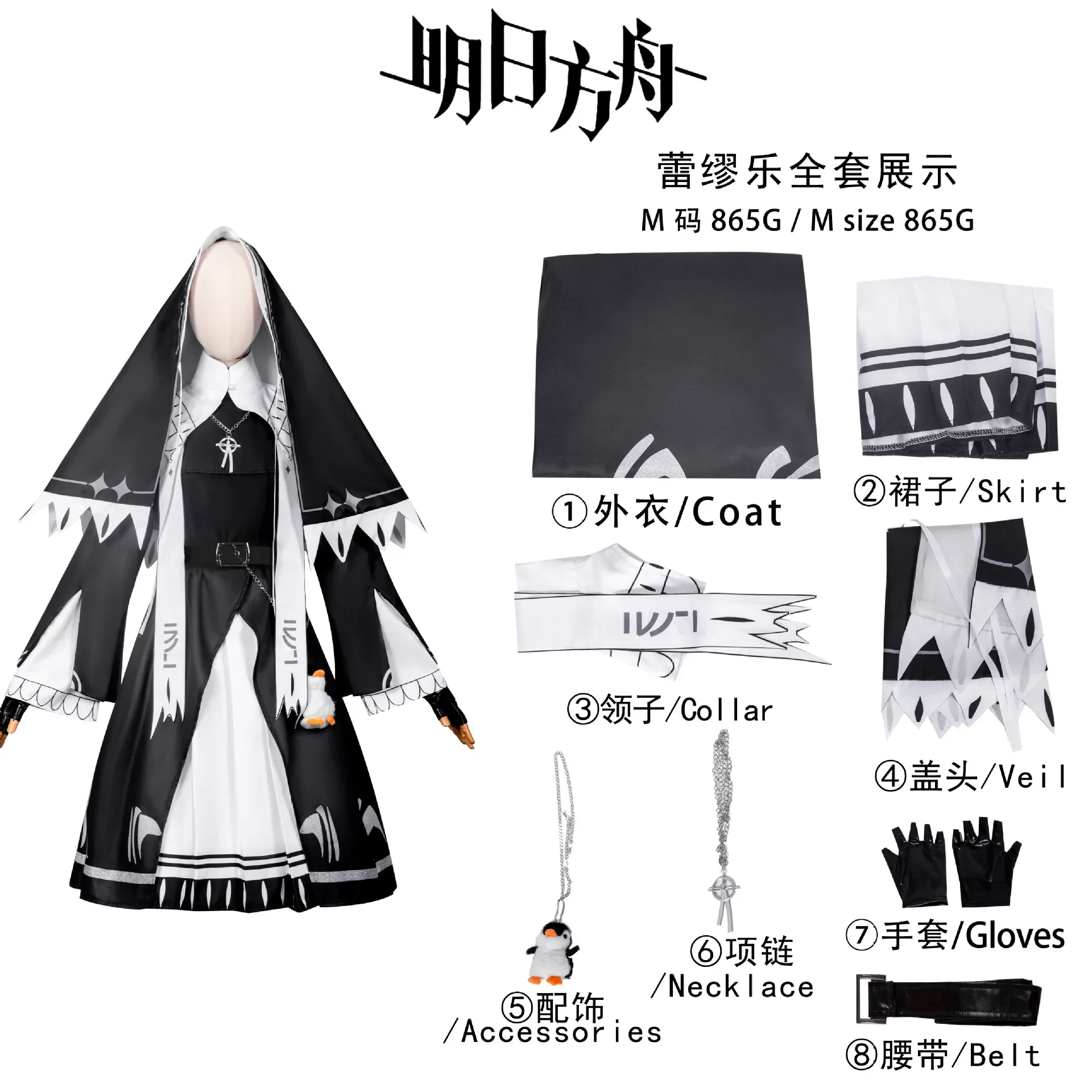 costume-de-cosplay-exusiai-du-jeu-arknights-robe-de-nonne-exusiai-perruque-noire-remille-rutland-pour-halloween-ensemble-de-performance-d'anime