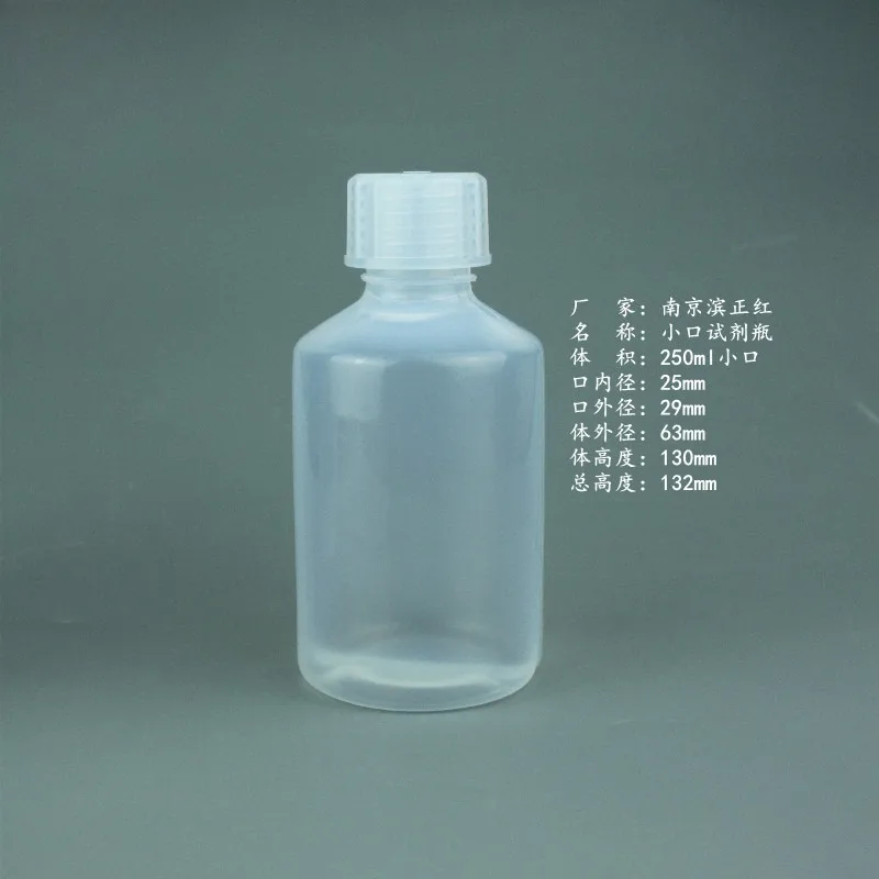 

Бутылка с реагентом PFA для хранения реагентов, прозрачная бутылка для образцов FEP, полупроводниковая бутылка для отбора проб на литиевой батарее