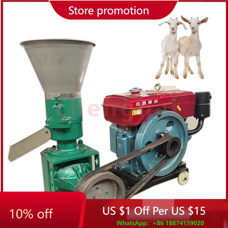 

Diesel Engine Farm Animal Food Feed Pallet Making Machine Feed Pellet for Livestock Feed