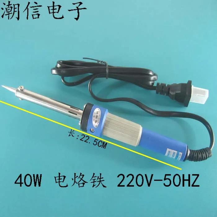 

Free shipping 40w SE-940 10PCS