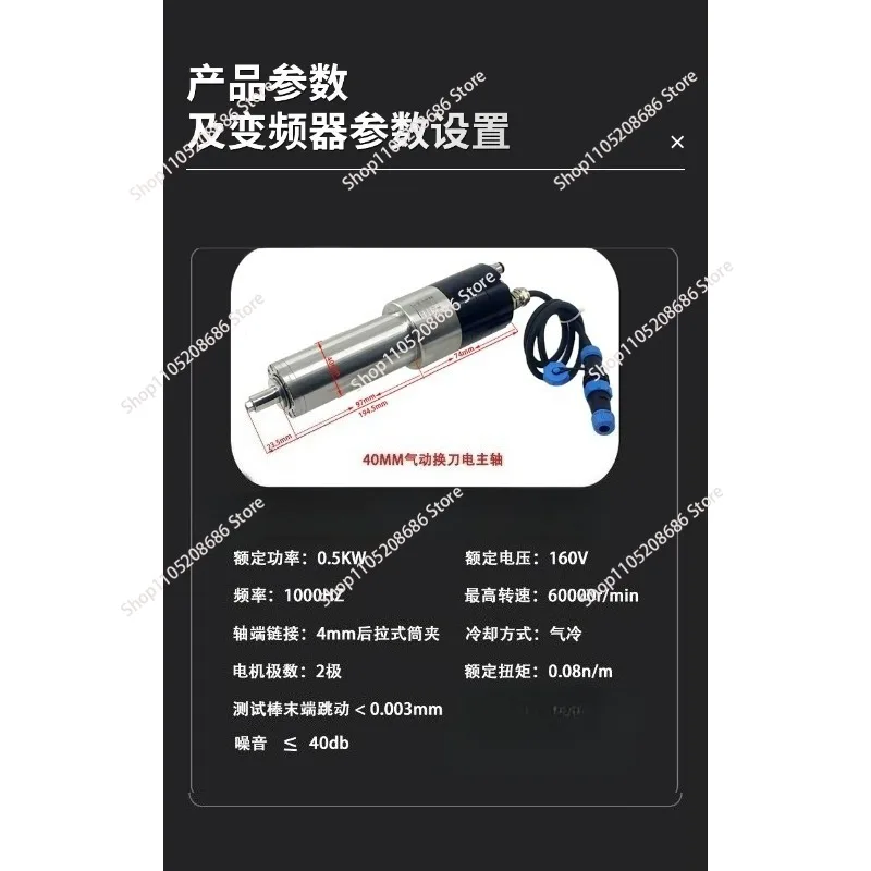 0.5KW automatic tool changing spindle motor, 40MM diameter，high speed 60000 rpm, runout less than  0.003mm