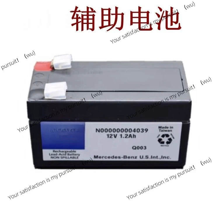 batterie-auxiliaire-de-rechange-pour-mercedes-benz-e200-e350-s480-ml350-glk300-r300-w169-petite-batterie