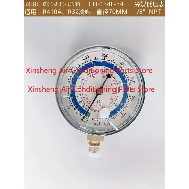 Suitable for Hyun Wing CH-134L-34 High and Low Pressure Gauge R410/R32 Air Conditioning plus Freon Refrigerant Snow Single Gauge