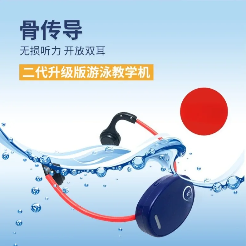 Swimming teaching combination 1 instructor transmitter real-time transmission of voice and headset wireless