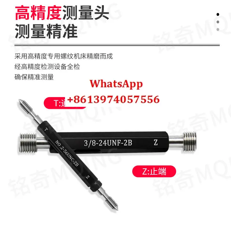 

60 degree US thread plug gauge 2B pass stop gauge Inner tooth gauge 2 3/4-4 -12-16 2 7/8-12 UN-16