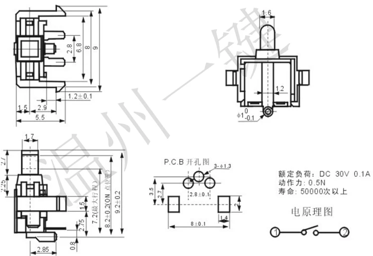 10 Pcs Limit switch HD-19 game machine switch flash door reset switch jog detection button switch KFC-W-06