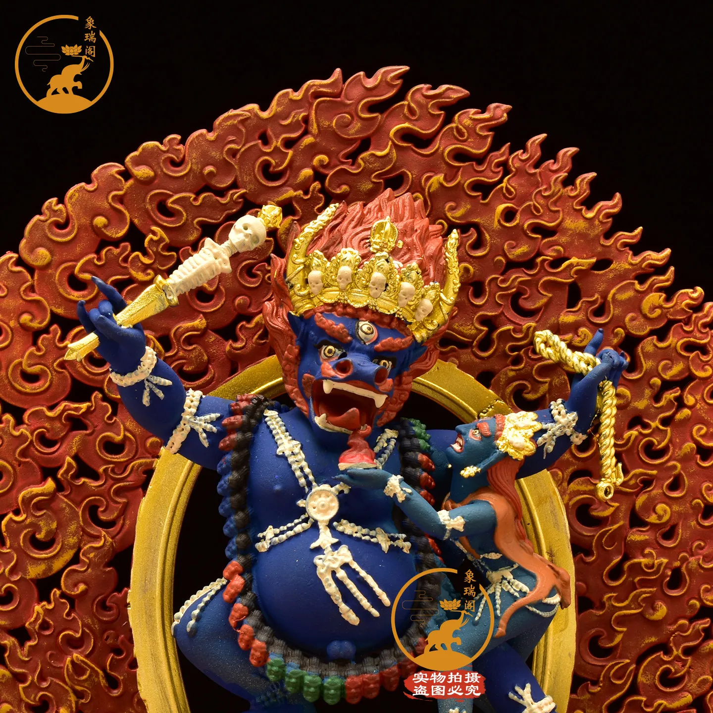 Copper Flame Demon King Mineral Paint Painting Seiko Hell Lord Yan Demon King Protector Statue 15cm
