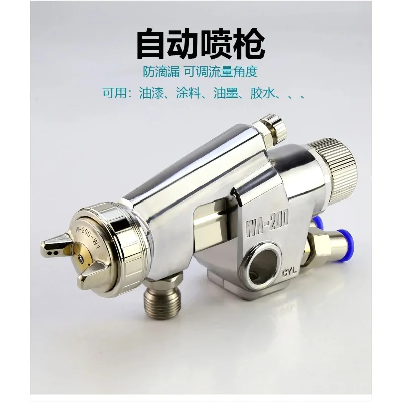Assembly Line Reciprocating Automatic High Atomization Spray Gun Auto Paint Sprayer Large Caliber Spray Gun WA-101 WA-200