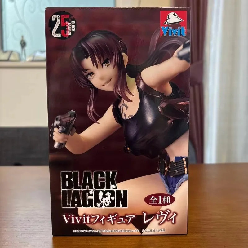 New In Stock Original System Service VIVIT Black Lagoon Revy PVC