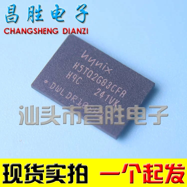 

H5TQ2G83CFR-H9C DDR