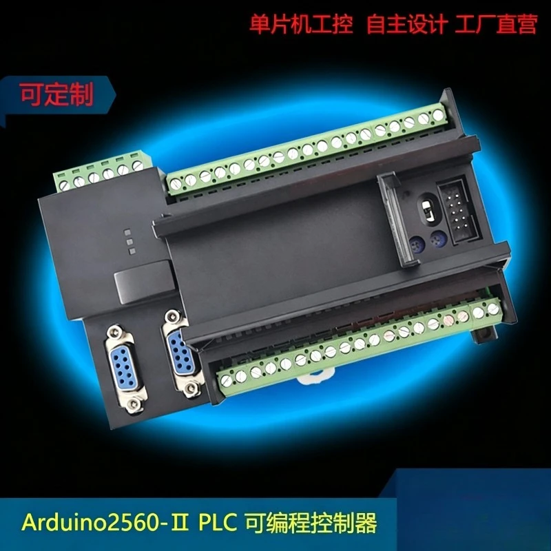 ATMEGA2560 new programmer 485 serial communication transistor relay Yushang industrial control PLC microcontroller