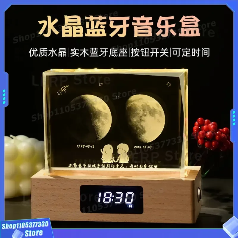 3D Crystal Music Box With Bluetooth Speaker Luminous Clock Base Inner Engraved Pattern Creative Gift Ornament For Home Decor