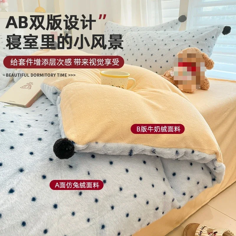 Cartoon Wave Point Anti Rabbit Fur Bed Four Piece Set Skin Friendly and Non Irritating Home Textiles AB Double-sided Bedspreads