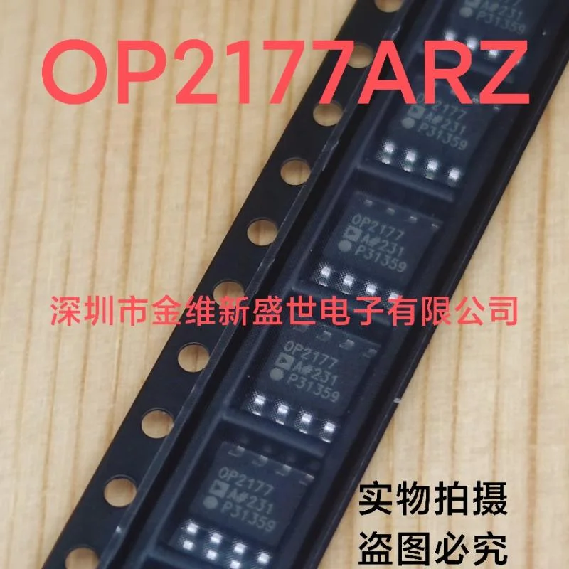 

1 шт., OP2177ARZ OP2177AR OP2177A, абсолютно новый импорт, упаковка: искусственная кожа