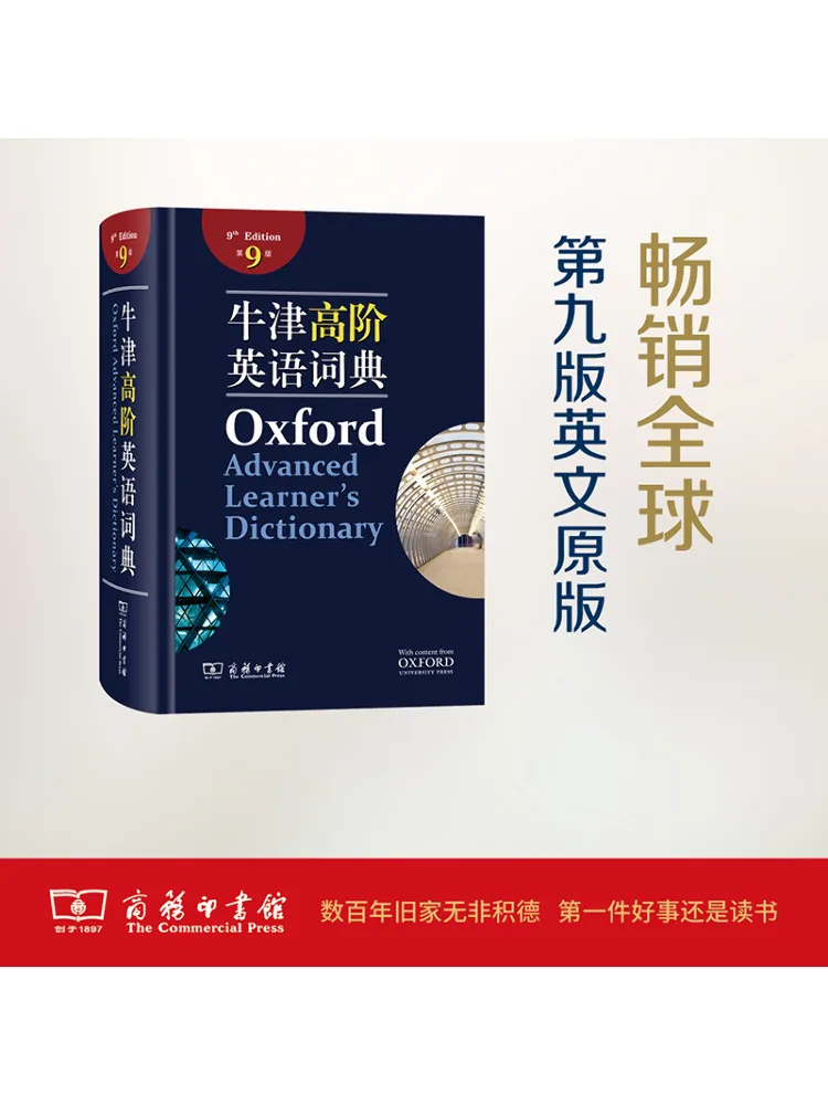 

Book-Winshare Oxford Advanced English Dictionary