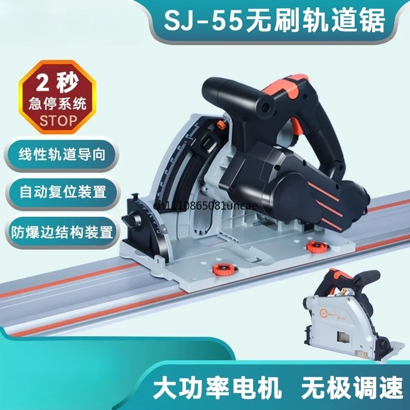 Brushless Dust-Free Handheld Track Saw Woodworking Cutter For Gypsum Ceiling Board Cutting