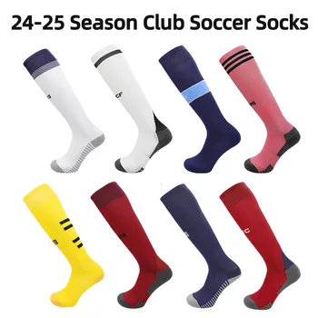 어린이 성인 축구 양말, 유럽 축구 클럽 스타일, 남아용 긴 무릎 높이 수건 바닥 스포츠 양말, 24-25 시즌