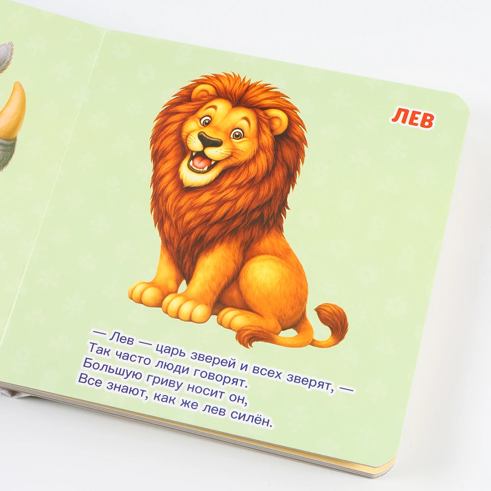 1 Portable Russian Vocabulary Notebook for Wildlife, a Collection of Short Sentences with Images of Wild Animals, a Resource for Self-Study of Russian Vocabulary for Beginners