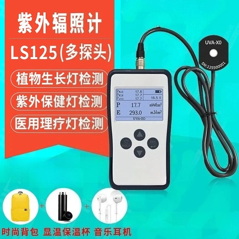 Ultraviolet Irradiometer Ultraviolet Intensity Detector Optical Power Meter LS126A