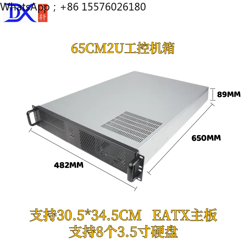 2U Rack Chassis 650mm Deep Dual Xeon Server Main Board PC Large Power Supply 2 Optical Drive Bit Industrial Control Shell