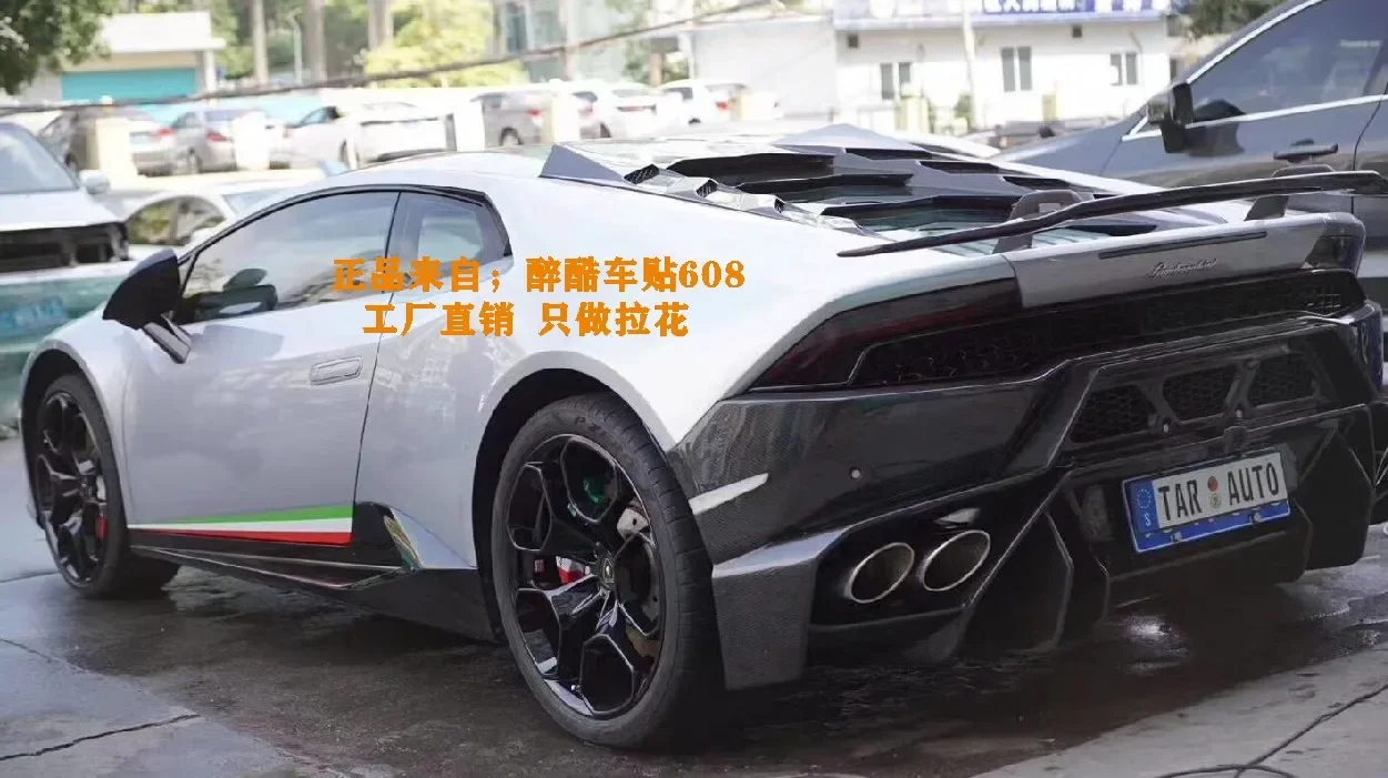 car custom special decoration Vinyl stickers FOR Lamborghini Huracan body modification sports decals 26