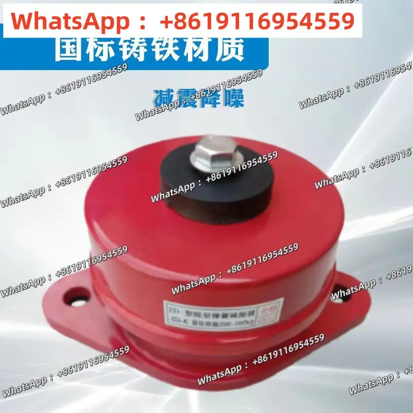 Damping Spring Shoc…