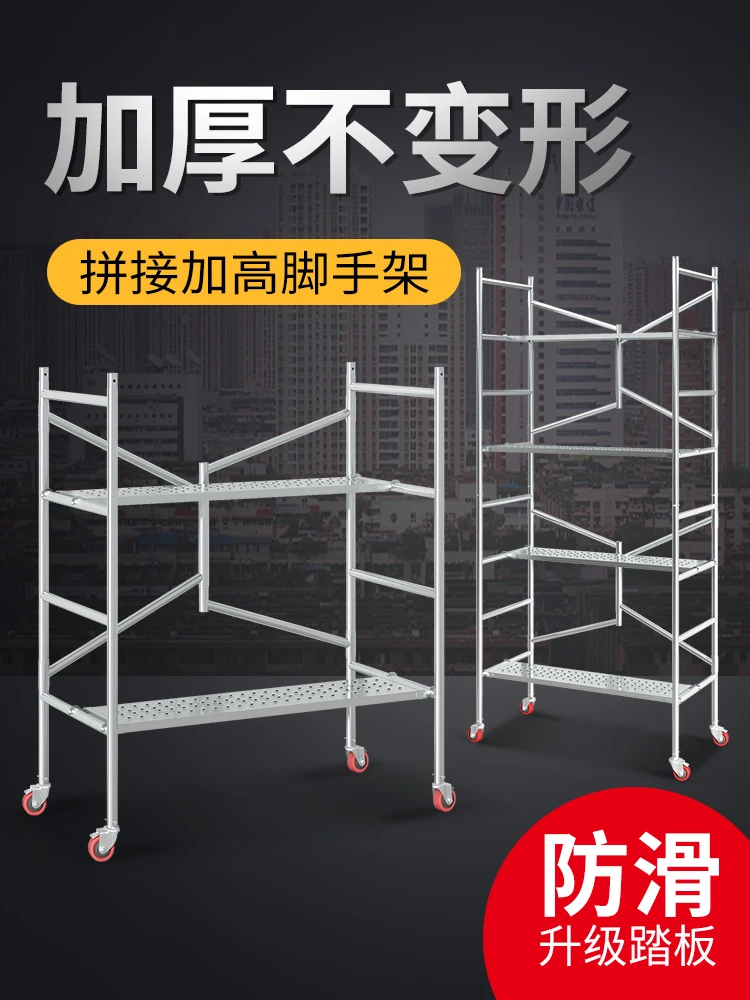 Scaffolding factory direct folding lifting platform multifunctional portable wheeled decoration movable shelf.