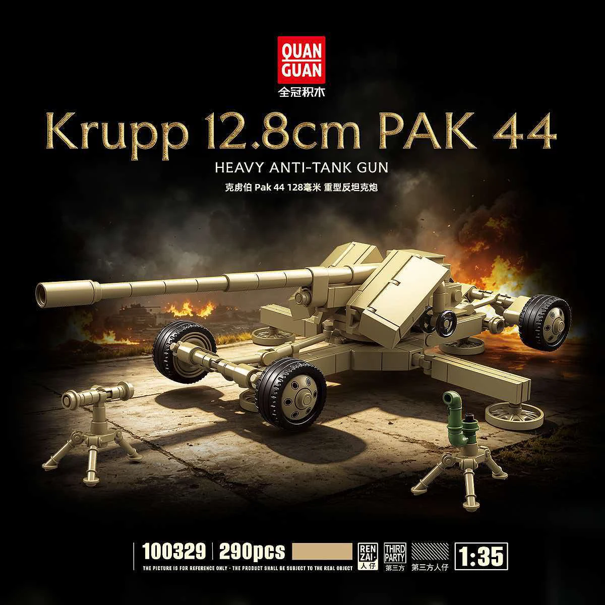 conjunto-de-construcao-moc-historico-pak44-128mm-290-pecas-modelo-de-artilharia-pesada-para-exibicao-em-mesa-presente-colecionavel