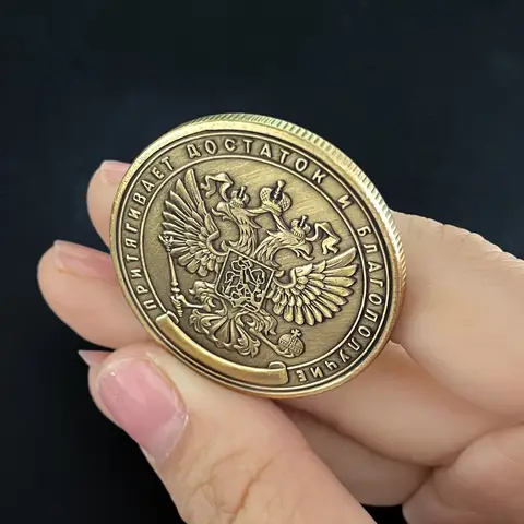 1pc Russian Coins Commemorative Coin Million Rubles Two-sided with Embossed Coating Collectible Artistic Souvenir Decor Crafts