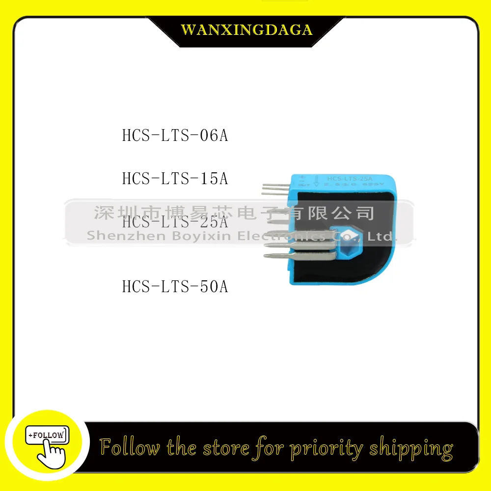 HCS-LTS-06A  HCS-LTS-15A  HCS-LTS-25A   HCS-LTS-50A   Phone case