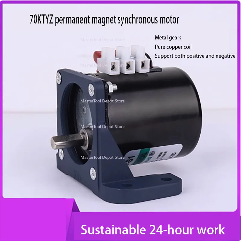 220V AC 40W low speed geared motor 70KTYZ permanent magnet synchronous motor adjustable direction High Torque Low Noise motor