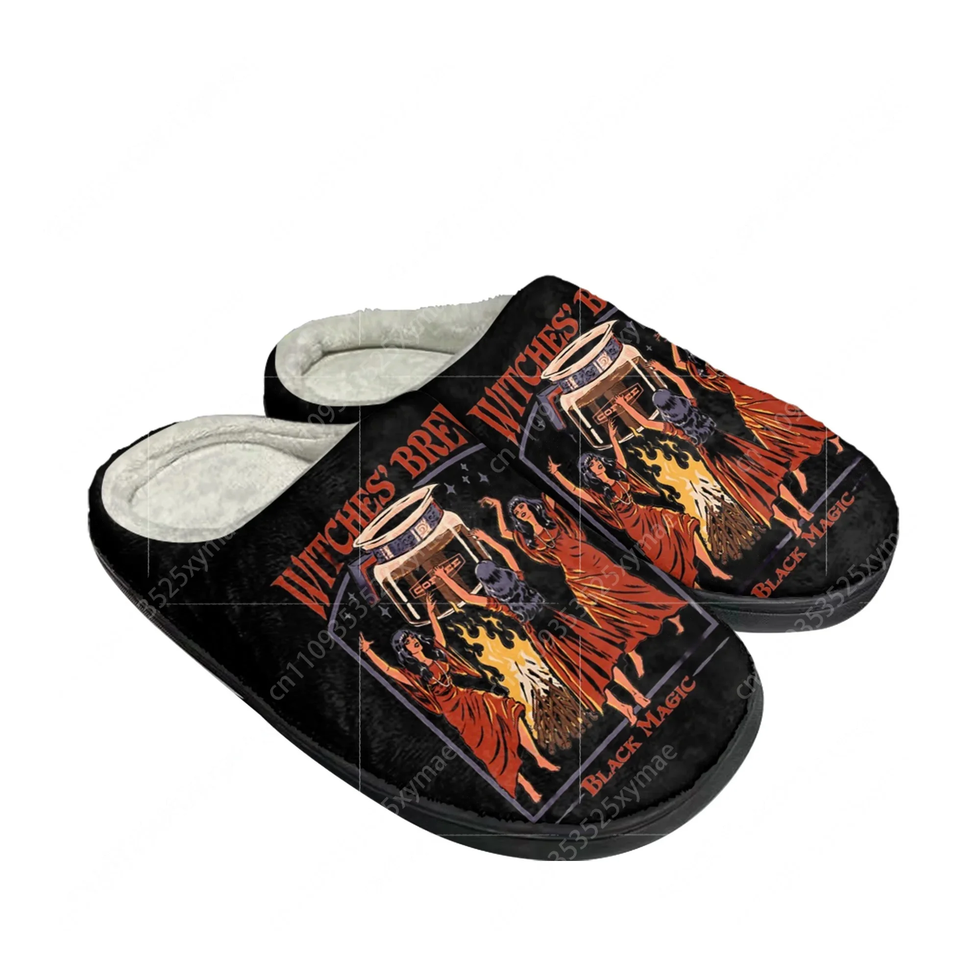 

Тапочки-шлёпанцы «Чёрная магия» (Кофе Ведьм) для мужчин и женщин, плюшевые, для дома, зимние, утеплённые, хлопковые, на заказ