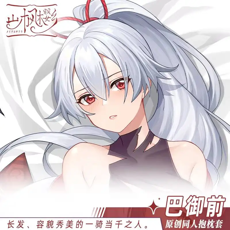 

Order Fate/grand Tomoe Gozen (fate) Pillow Case Anime Dakimakura Fgo Body Cover