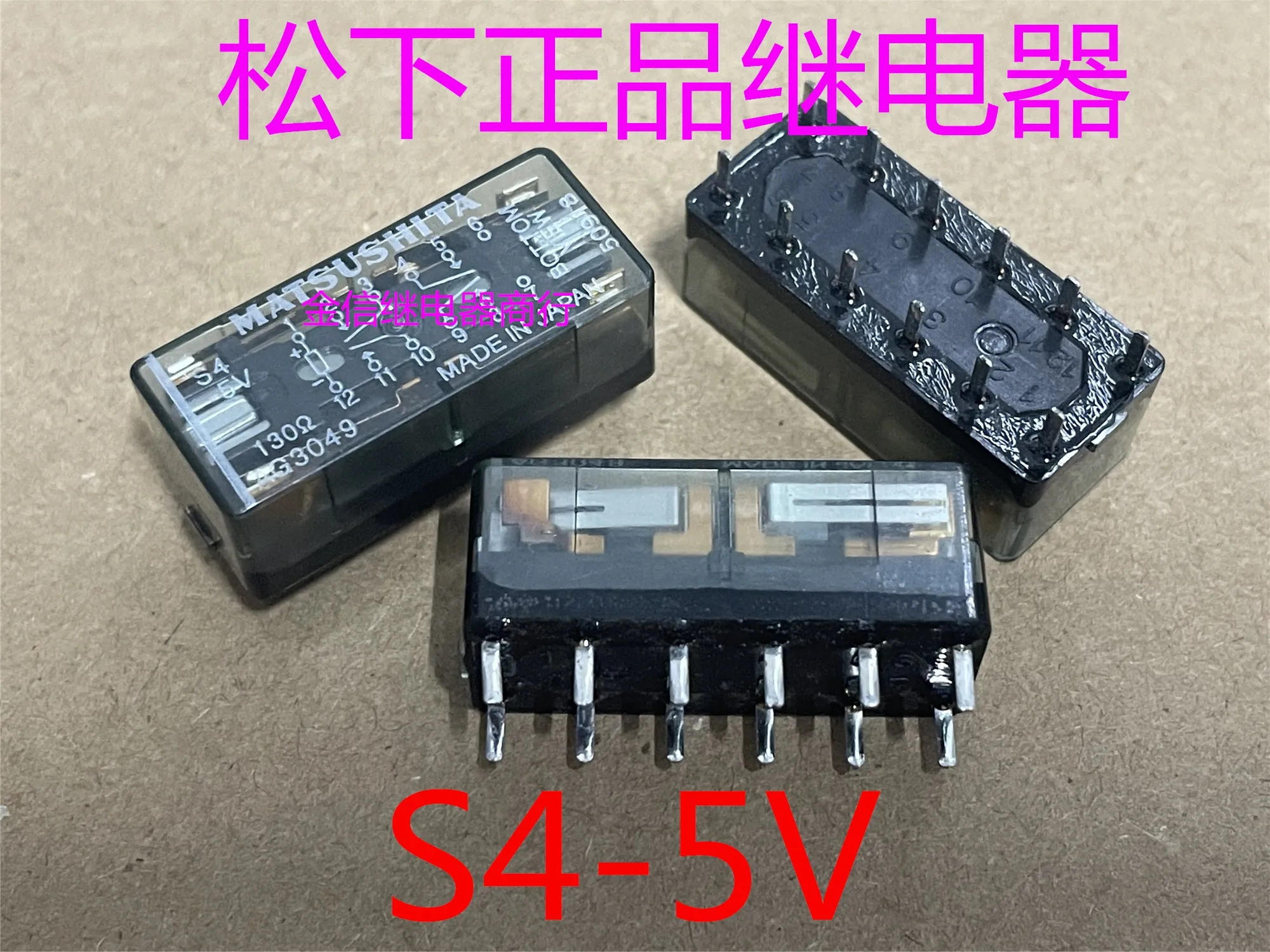 

S4-5V S4EB-5V 10PCS