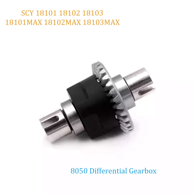SCY18101 18102 18101MAX 18102MAX 1:16 브러시리스 RC 자동차 부품 변속기 샤프트 기어 암 터닝 컵 브러시리스 모터 ESC