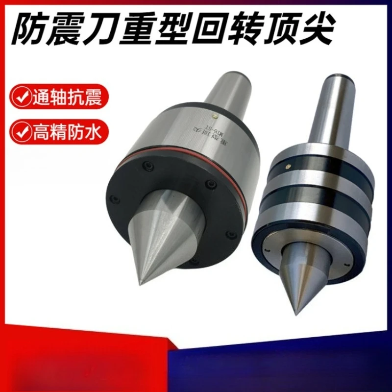 For CW6163B/CW6180 Lathe Tailstock  Cone MT5/6 #heavy Duty Rotary Top Movable Thimble