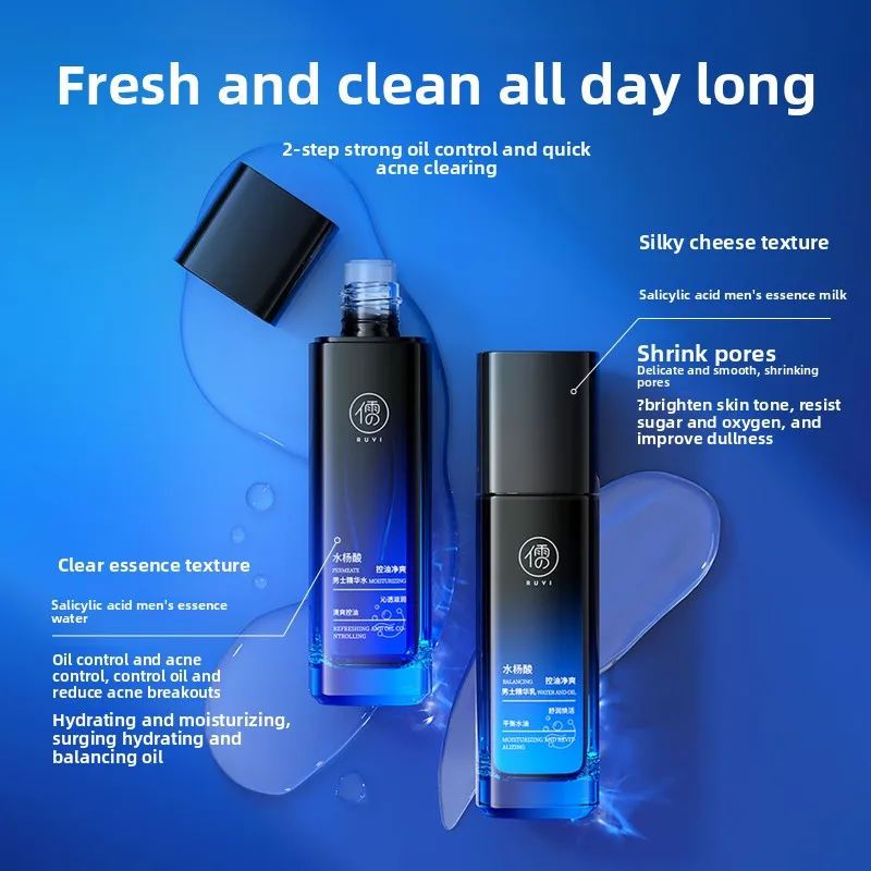 Мужской набор воды и лосьонов: салициловая кислота для контроля масла, удаления прыщей, сужения пор и устранения черных и белых волос. Мужской набор воды и лосьонов: салициловая кислота для контроля масла, удаления прыщей, сужения пор и устранения черных и белых волос.