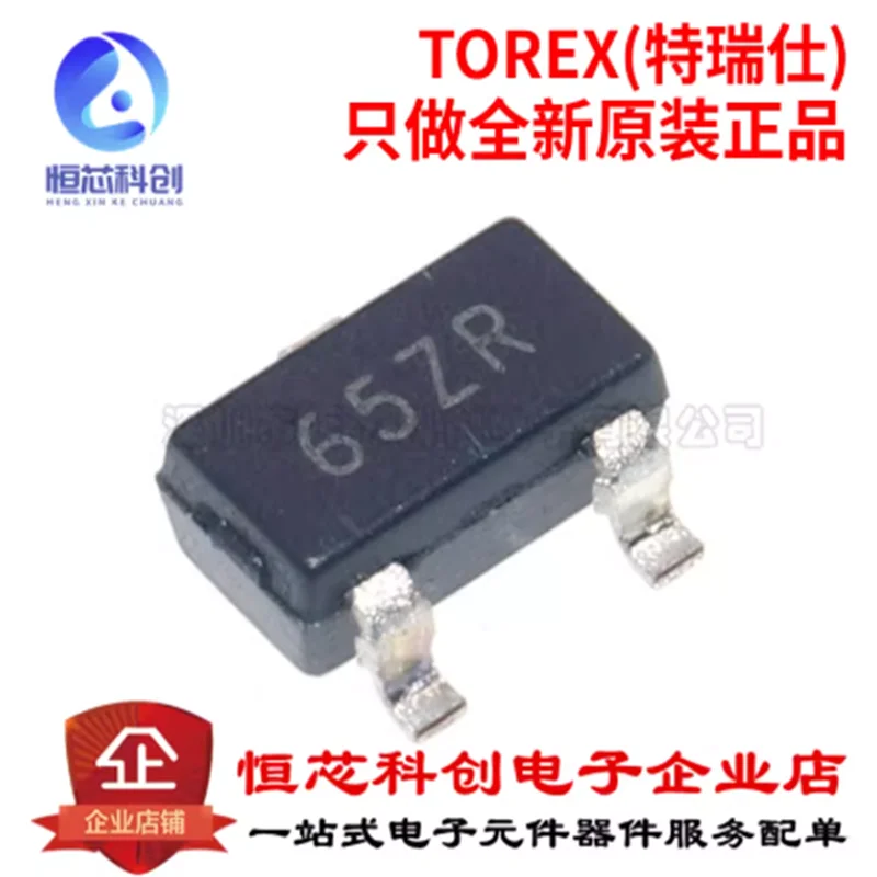 Original genuine XC6206P302MR SOT-23 3.0V low voltage drop linear regulator LDO chip