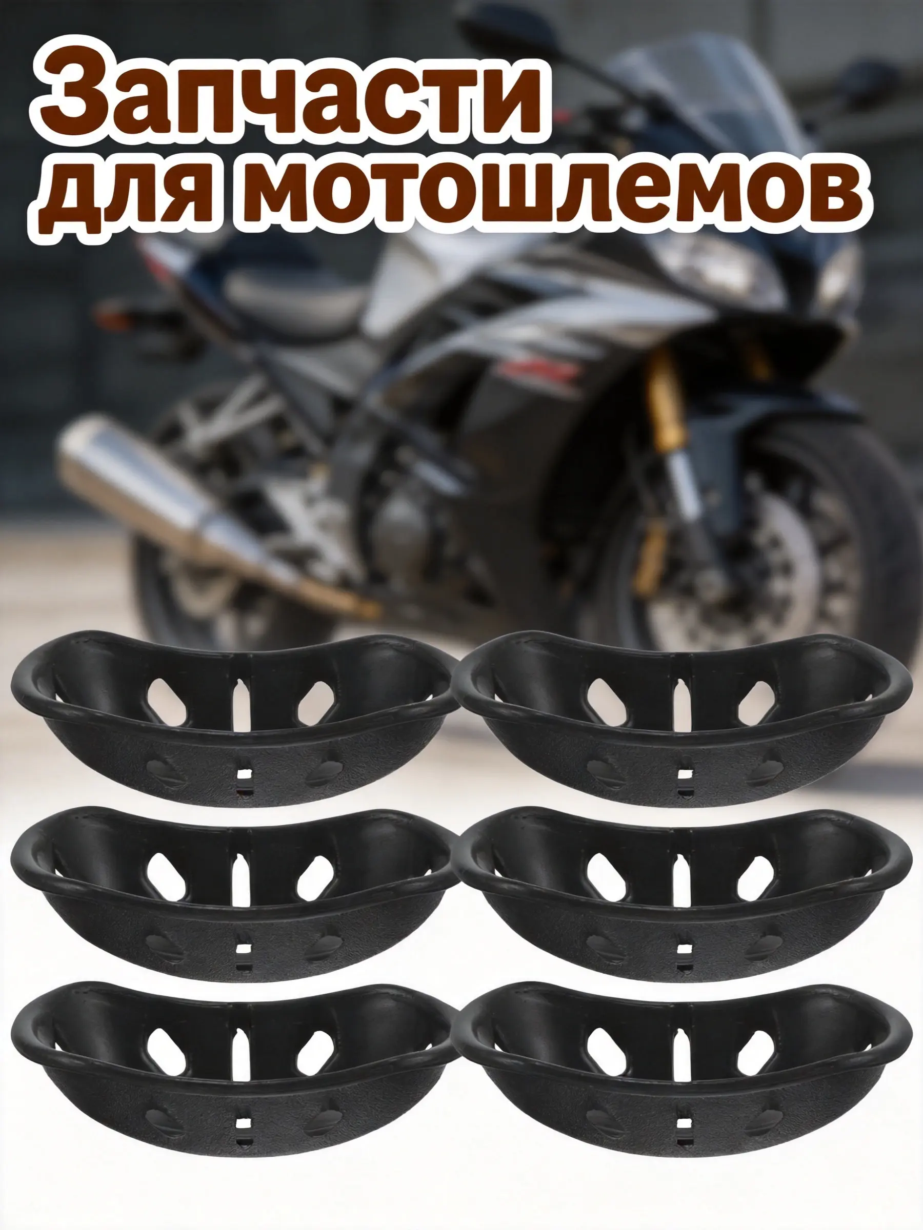 8Pcs Wear-Resistant Chin Pad for Hard Hat Protective Chin Liner Replacement Pad for Construction Football Hockey Safety