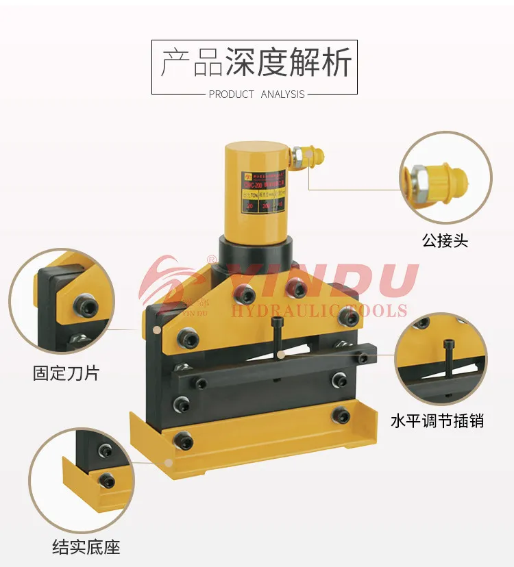 Small hydraulic cutting machine busbar shearing machine CWC-150/200V multifunctional busbar processing machine