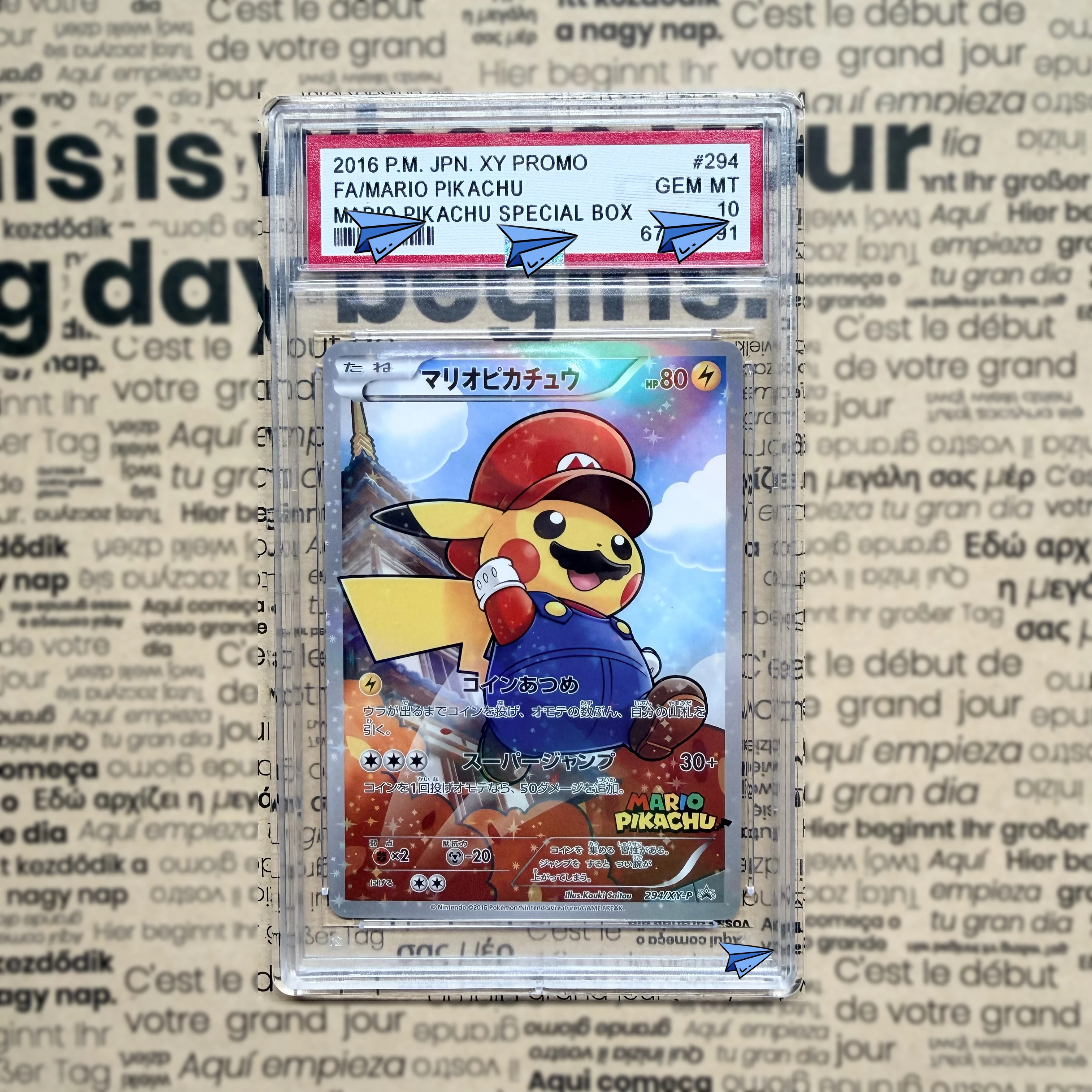 Mario Custom Card Set - Pokémon Trading Card Game Collectible Gift Card Set (for direct display)