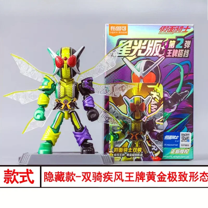 

Blokees Kamen Rider Star Edition Series 2 Wind Double Ace Partner Building Blocks Blind Box Assembled Toy Genuine