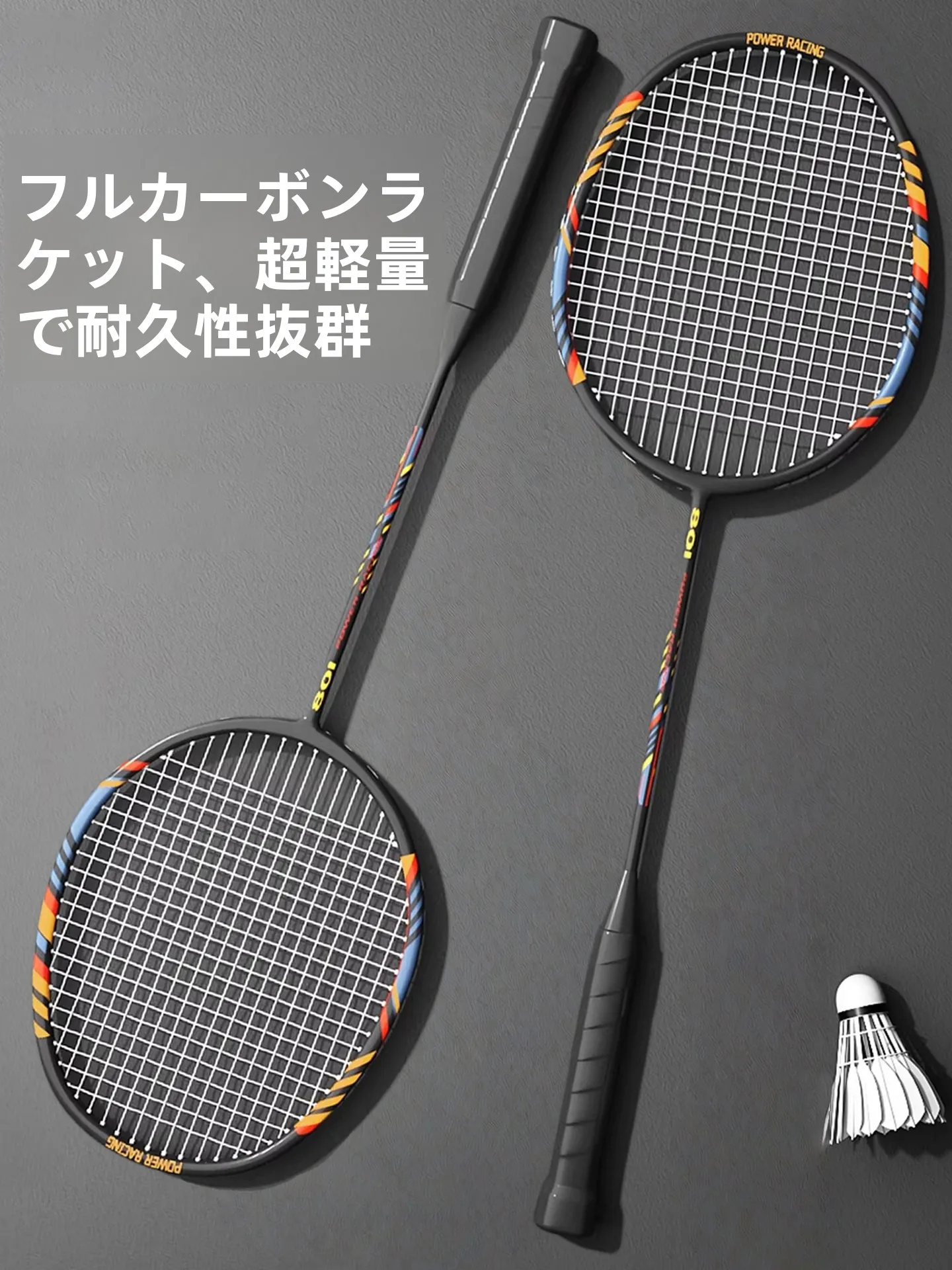 ultra-light-carbon-fiber-badminton-raet-profional-double-set-durable-for-adults-sports-fitn-fans-supplies