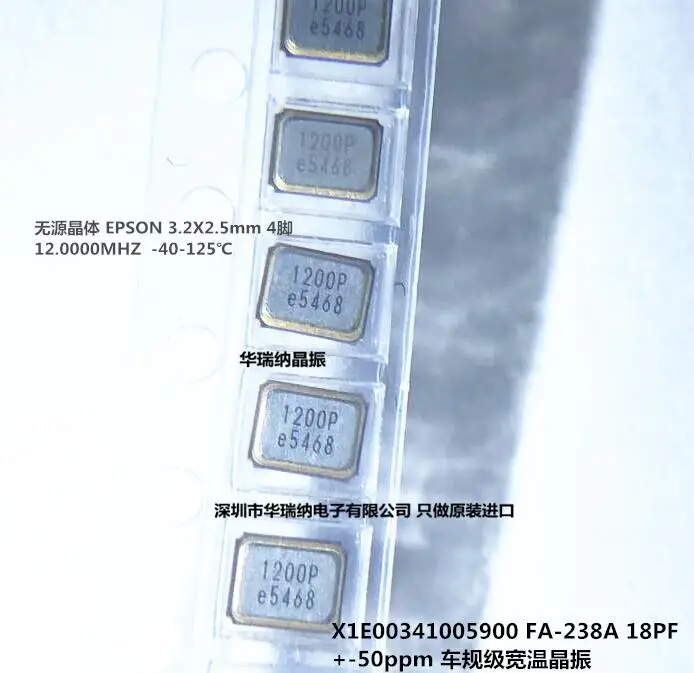 

20 шт./лот FA-238A 12 м 12 МГц 12,000 МГц 18PF 3225 чипы EPSON электронные новые