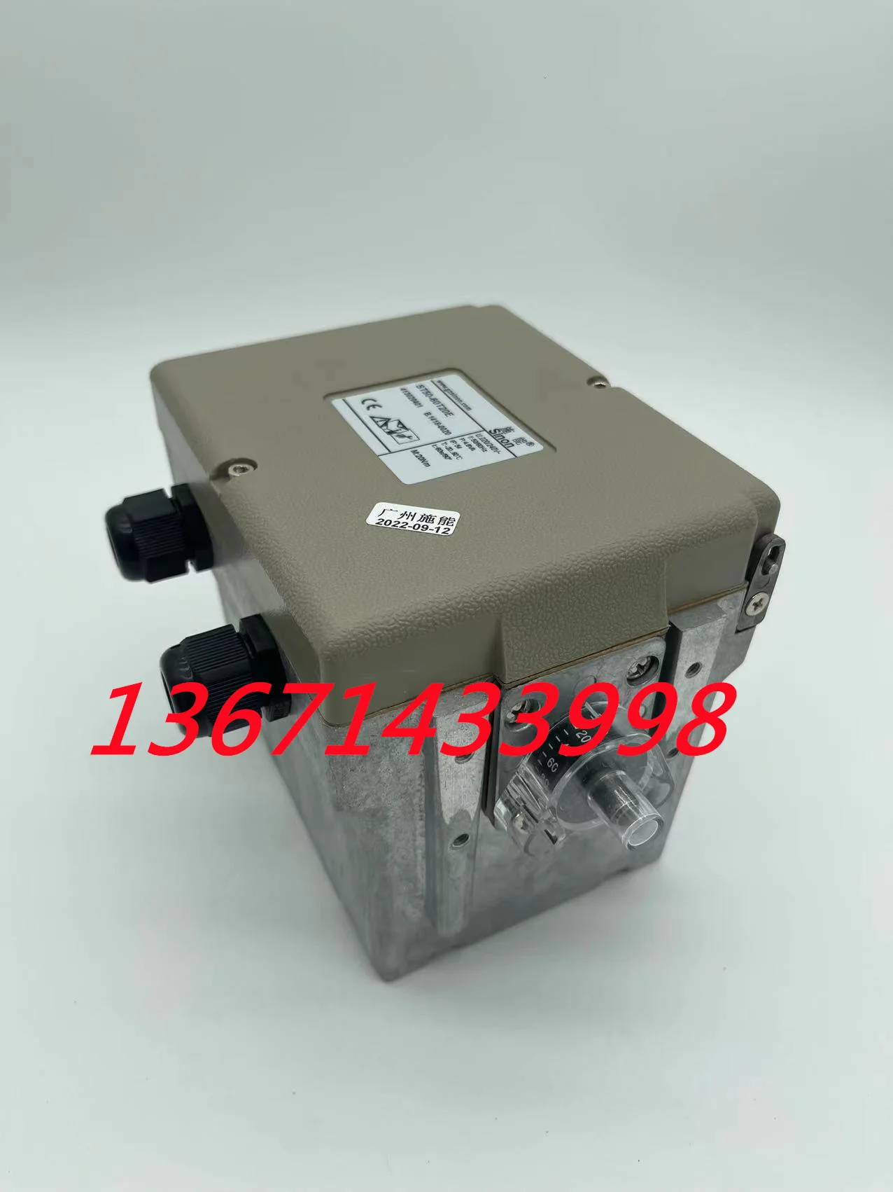 Original ST50-60T20E Electric Actuator Sinon Energizing Kiln Analog Electric Actuator 4-20mA