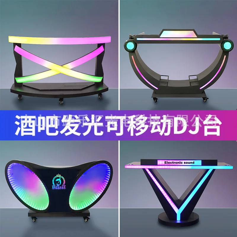 

Bar DJ desk KTV party private room luminous disc player nightclub led removable wrought iron acrylic disc table