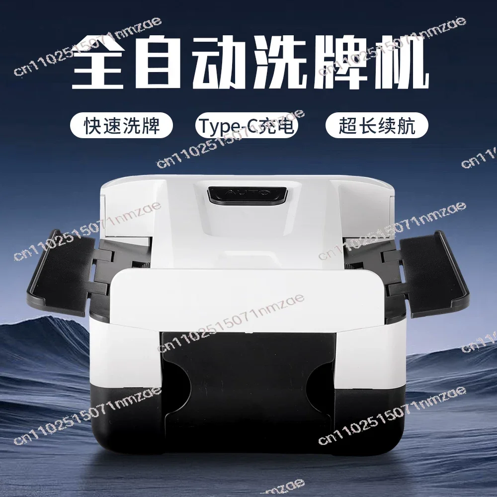 Rechargeable Fully Automatic Card Shuffler