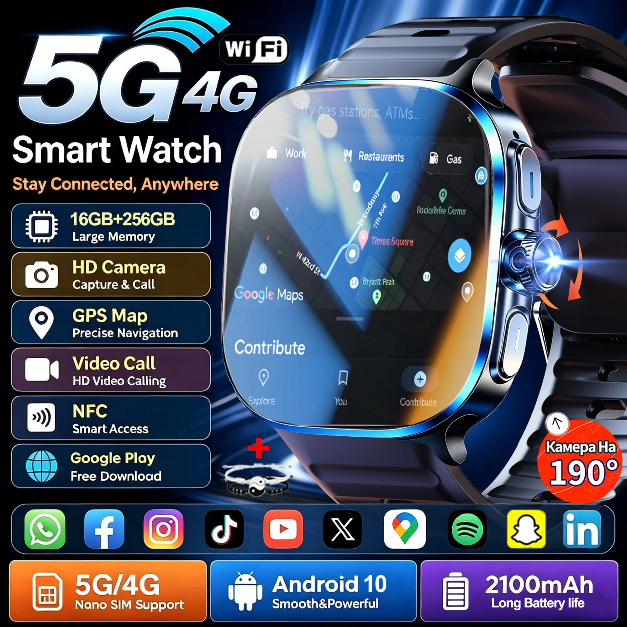 Compass Lensatic - 5G/4G 풀 네트워크 스마트워치 2.40인치 AMOLED