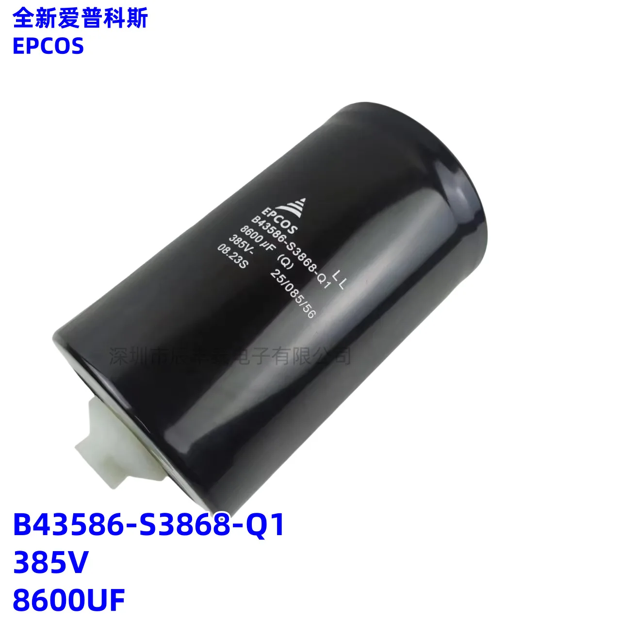 

EPCOS новый инвертор B43586-S3868-Q1 385V8600UF ABB электролитический 385V8600UF